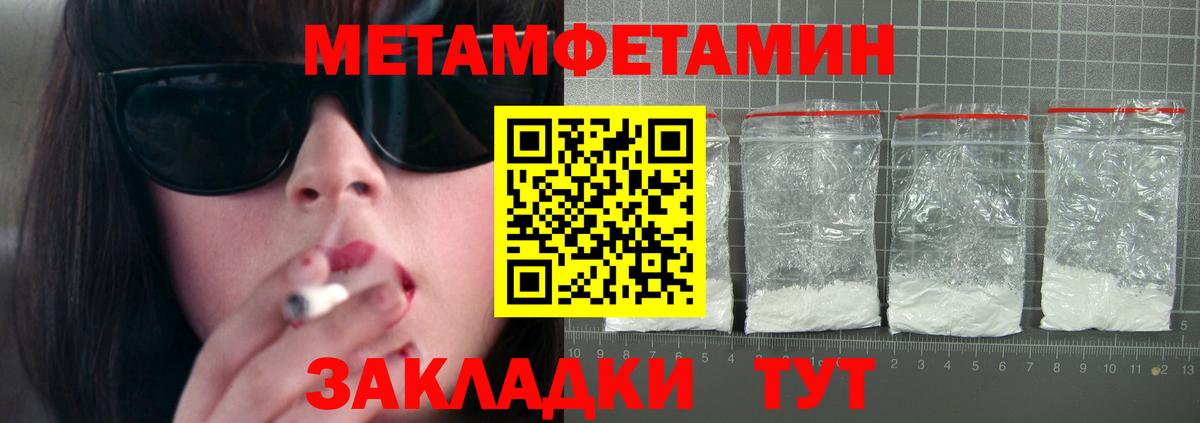 Амфетамин  Вход с VPN  Балашов  АМФЕТАМИН 98%  Amphetamine 