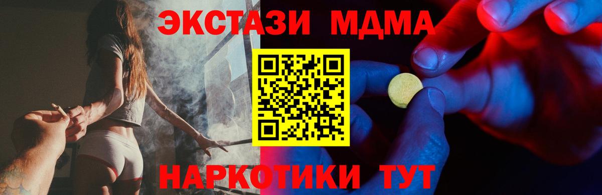 Экстази louis Vuitton Балашов