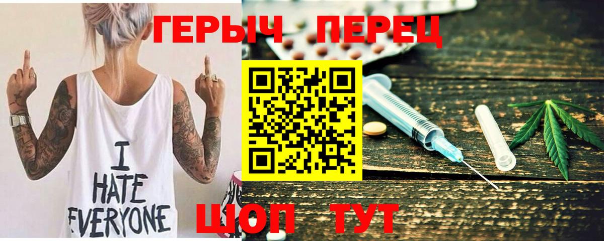 Героин белый Балашов