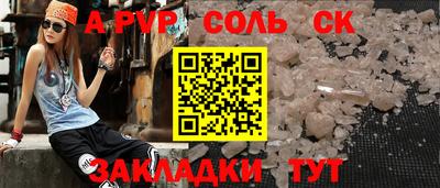 ALPHA-PVP Бугуруслан