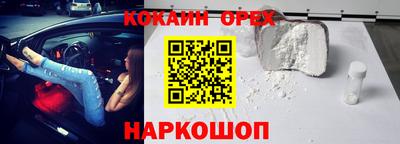 ALPHA-PVP Бугуруслан