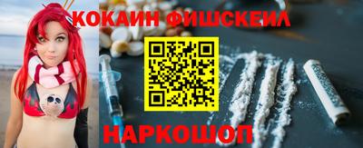 ALPHA-PVP Бугуруслан