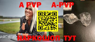 ALPHA-PVP Бугуруслан