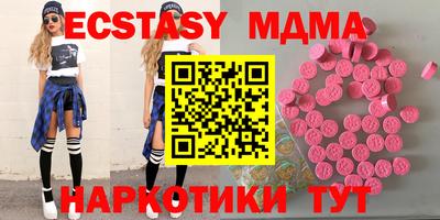 MDMA Premium VHQ Будённовск