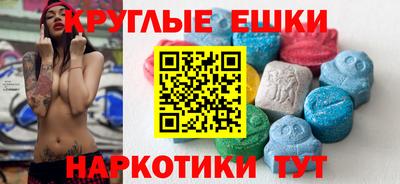 mdma Бузулук
