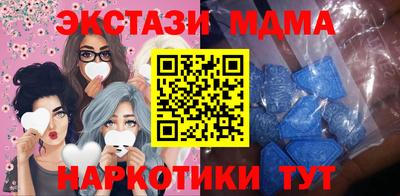 ALPHA-PVP Бугуруслан