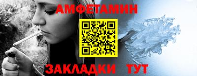 ALPHA-PVP Бугуруслан