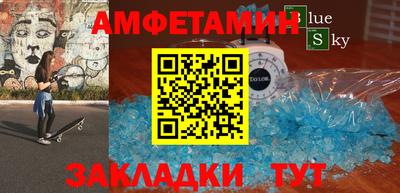 ALPHA-PVP Бугуруслан