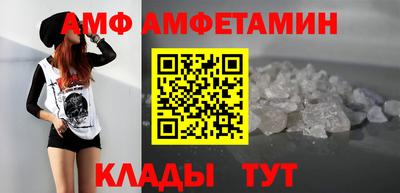 ALPHA-PVP Бугуруслан