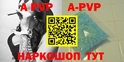 ALPHA-PVP Бугуруслан
