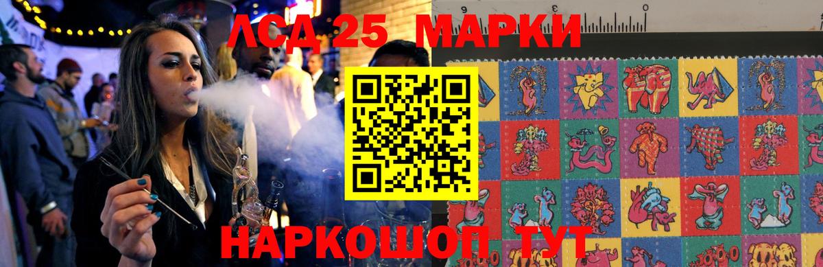 Лсд 25 экстази ecstasy  Лсд 25 экстази ecstasy  ЛСД экстази  Вход с VPN  Балашов 