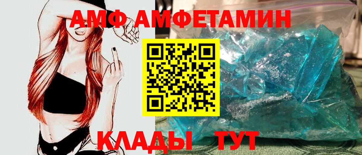 Первитин пудра Балашов