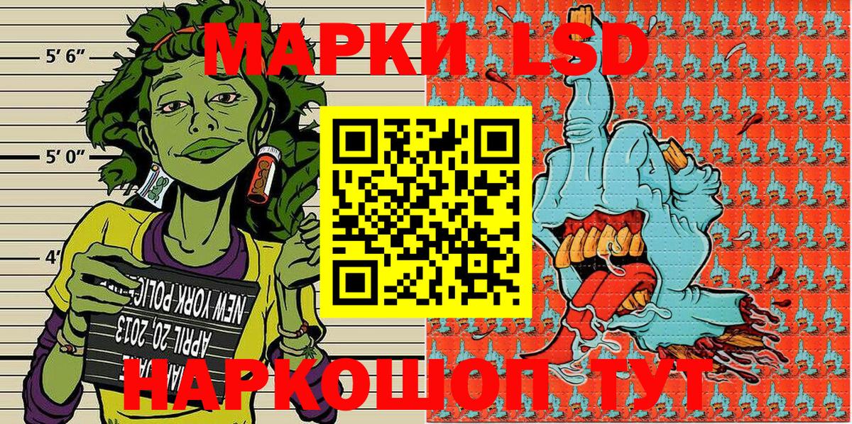 Марки N-bome 1,5мг  Марки N-bome 1,5мг  Марки 25I-NBOMe  Балашов  Вход с VPN 