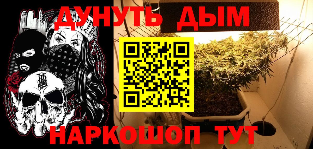 Марихуана тримм  Канабис LSD WEED  Балашов  Вход с VPN  Шишки марихуана гибрид  Марихуана THC 21% 